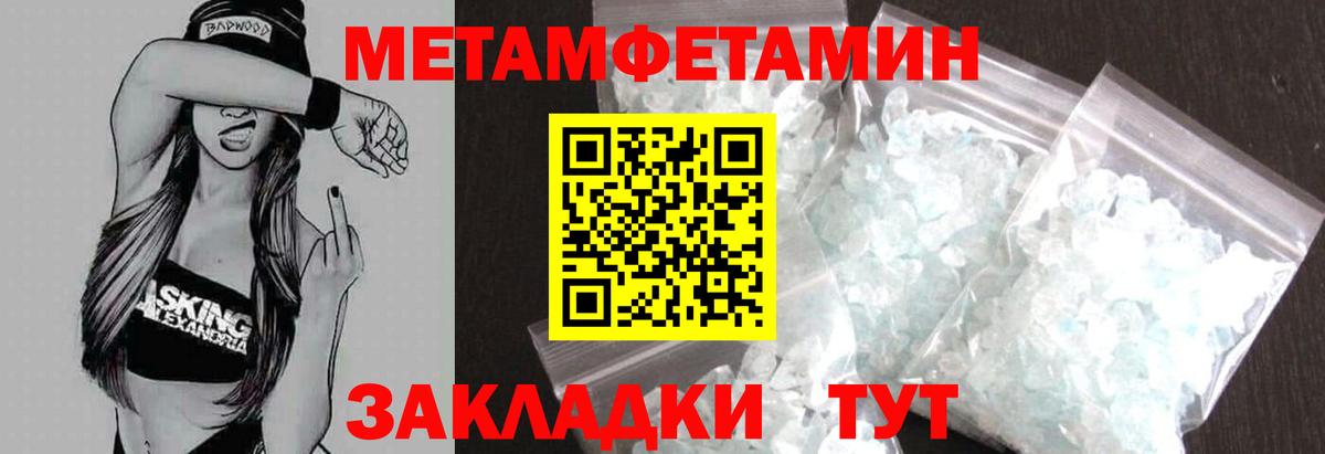 Amphetamine VHQ Анжеро-Судженск