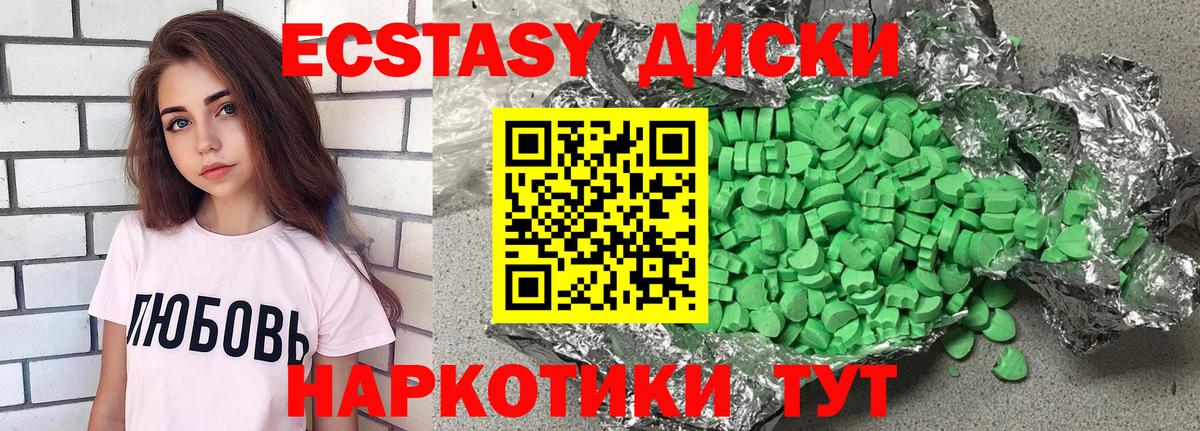 Экстази DUBAI Анжеро-Судженск