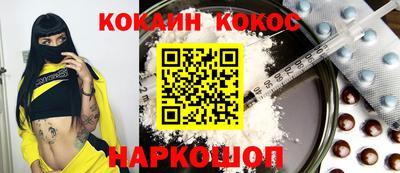кокс Чебаркуль