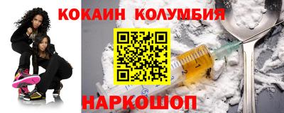 герыч Шелехов