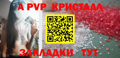 герыч Чебоксары