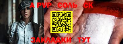 кокс Чебаркуль