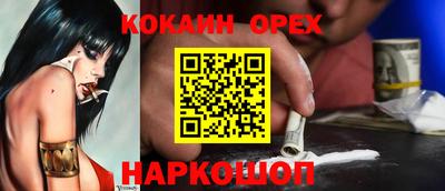 амфетамин Чапаевск