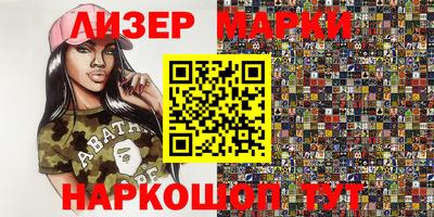 амфетамин Чапаевск