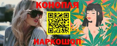 меф Шебекино
