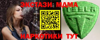 мдпв Шахты