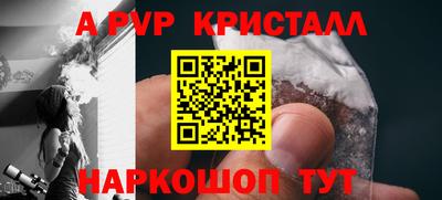 меф Шебекино