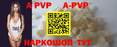 герыч Чебоксары