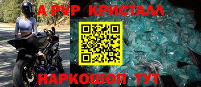 герыч Шелехов