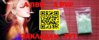 амфетамин Чапаевск