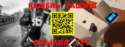 амфетамин Чапаевск