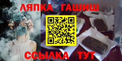 амфетамин Чапаевск