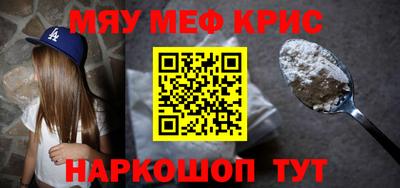 амфетамин Чапаевск