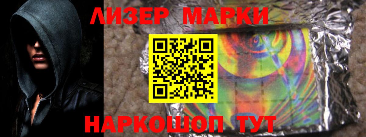 Лсд 25 экстази ecstasy Анжеро-Судженск