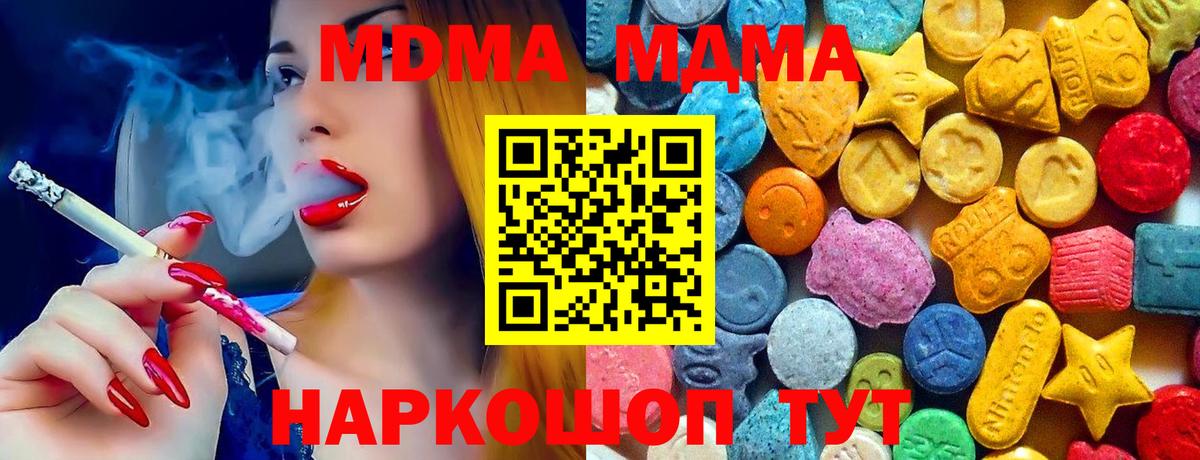 MDMA VHQ Анжеро-Судженск