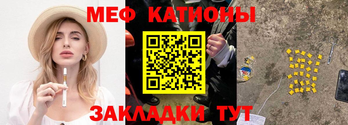 Меф  Вход с VPN  Анжеро-Судженск  МЕФ mephedrone  МЯУ-МЯУ 