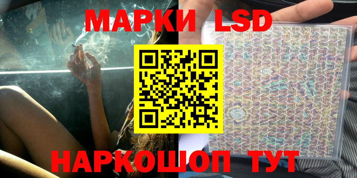 Марки N-bome 1,5мг Анжеро-Судженск