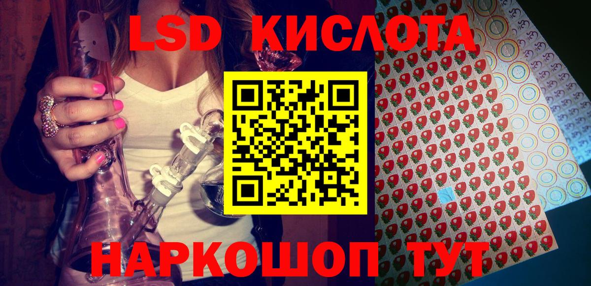Меф МЯУ МЯУ  А ПВП СОЛЬ кристаллы  Гашиш  Меф   Анжеро-Судженск  Вход с VPN  Каннабис  Cocaine 