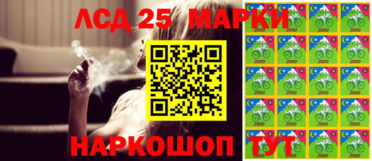 Анжеро-Судженск  Марки NBOMe 1,8мг  Вход с VPN 