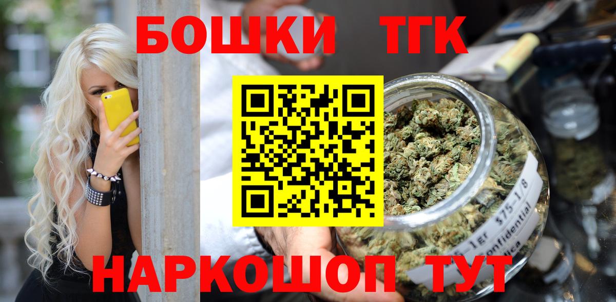 Марихуана THC 21%  Каннабис семена  Вход с VPN  Анжеро-Судженск  Бошки марихуана план 
